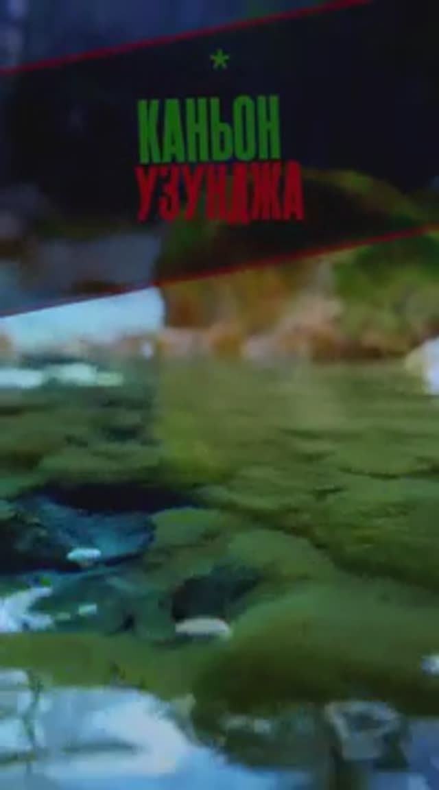 Живописный Каньон в Крымских горах | Что посмотреть в Севастополе смотреть онлайн