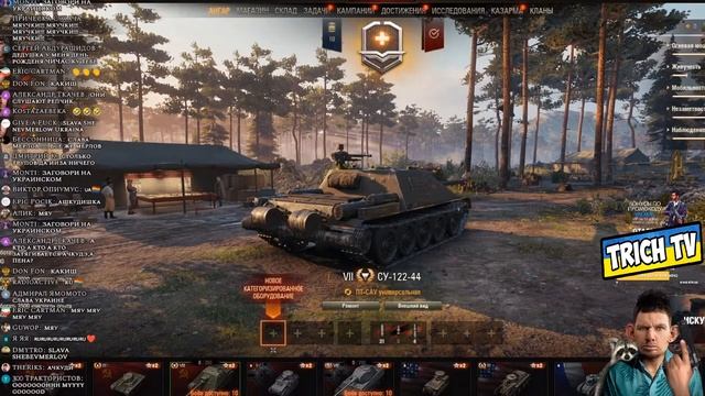 Богдан говорит Мяу а Денчик хочет Питсы @GLADIATORPWNZ смотреть онлайн