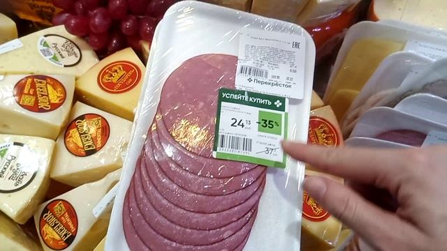 Акция в магазине Перекресток в Москва Сити смотреть онлайн