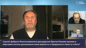 СУББОТНЯЯ ШКОЛА __ УРОК 10 __Правила ведения духовной войны __Молчанов Опарин Василенко