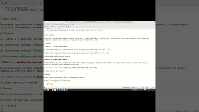 report-lab2 смотреть онлайн