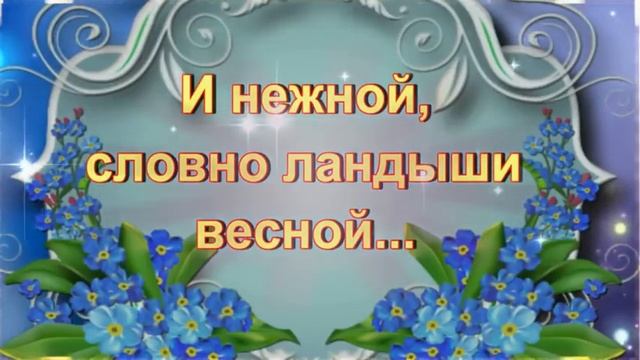 Прошу у Господа!