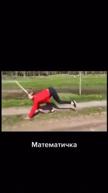 Как учителя идут в школу смотреть онлайн