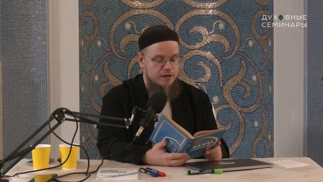 Почему мы по-разному читаем намаз? | Часть 4 | Ахмад Абу Яхья