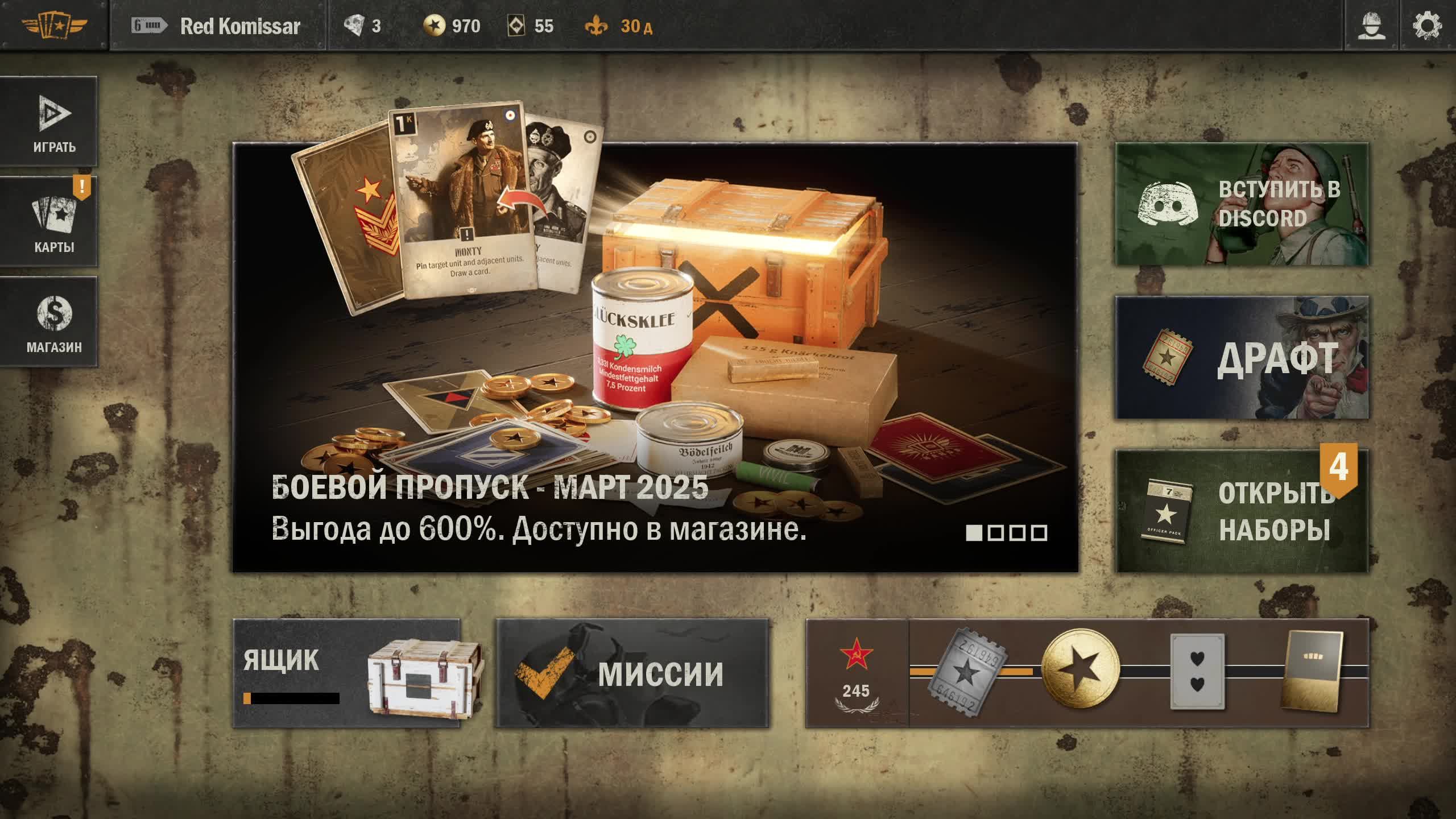 KARDS WW2. Карточная игра про ВОВ. Берем фельдмаршала за СССР. смотреть онлайн