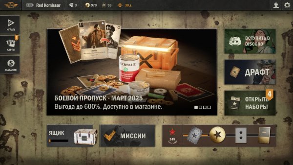 KARDS WW2. Карточная игра про ВОВ. Берем фельдмаршала за СССР.