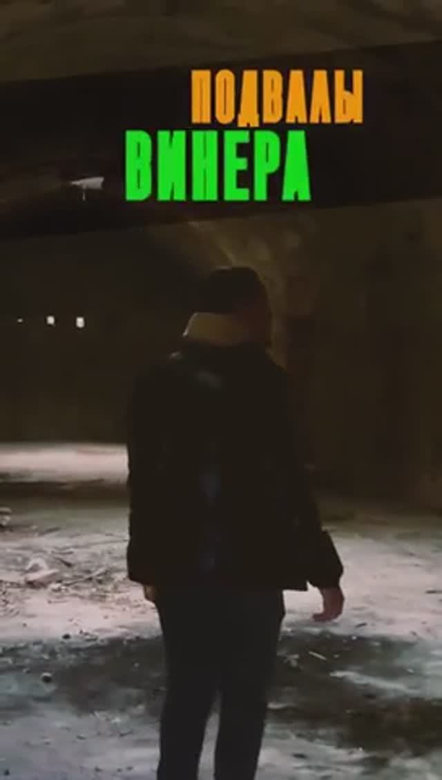 Огромные Винные подвалы спрятанные в частном секторе | Винные подвалы Винера | Партенит смотреть онлайн