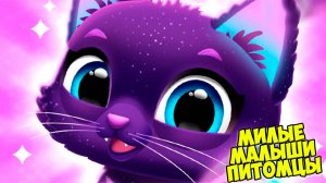 😍МИЛЫЕ ПИТОМЦЫ😍Новый малыш🔥виртуальные кошечки собачки FLOOF