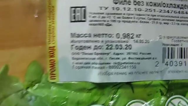 Петелинка смотреть онлайн