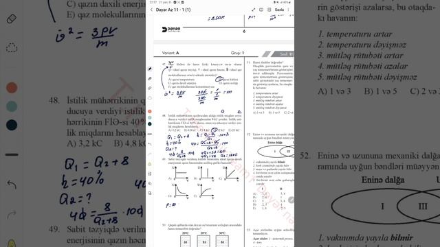 21 yanvar 2024 Dəyər sınaq -4 sinif XI qrup I Fizika suallarının izahı смотреть онлайн