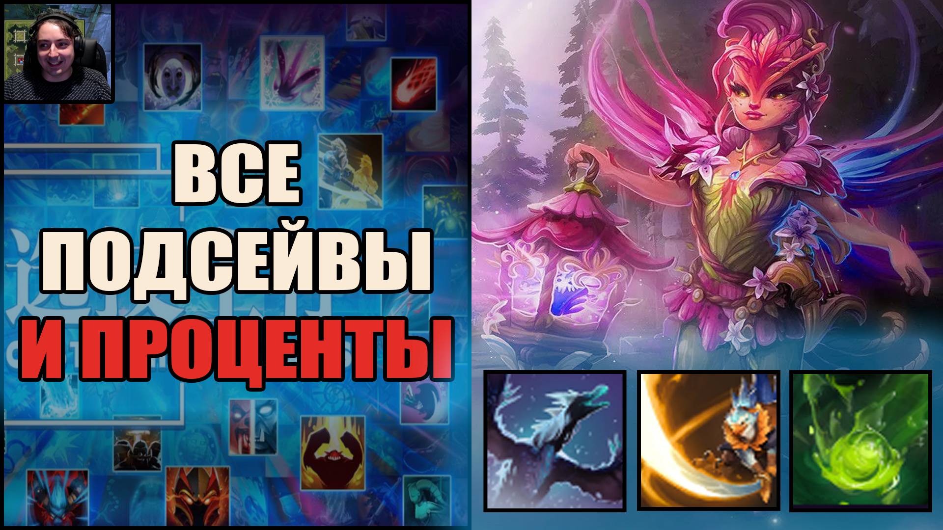 Слишком сильный билд на Дарк Вилле в Кастом Хиро Хаос Дота Тренер Конти Выходим Строимся Чикибрик смотреть онлайн