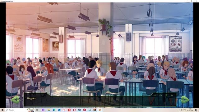 Бесконечное лето #92 Рут Ульяны