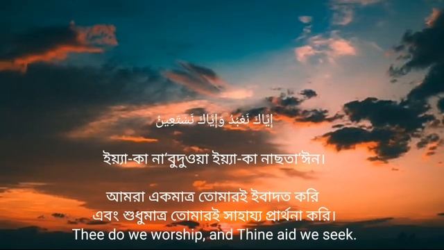 Surah Fatiha| Beutiful Qur'an reaction| Omar Hisham Al Arab смотреть онлайн