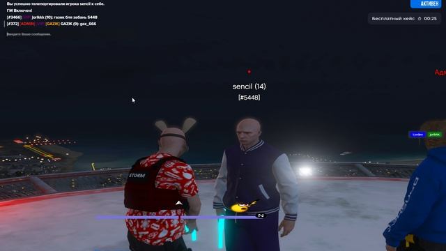 /hardban 5448 Софт + отказ от проверки + затягивание