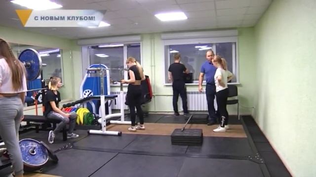 С НОВЫМ КЛУБОМ! смотреть онлайн