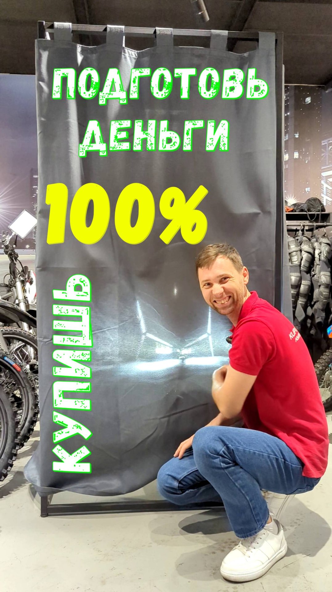 Первый в РОССИИ смотреть онлайн