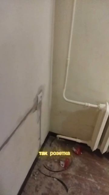 Добавили розетки перед ремонтом комнаты Фирма Электрик Брянск: сделать заявку на замену электропров смотреть онлайн