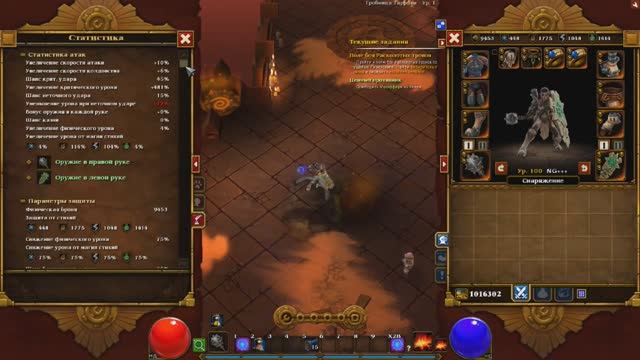 Torchlight 2: Инженер vs Гробница Тарроха. смотреть онлайн