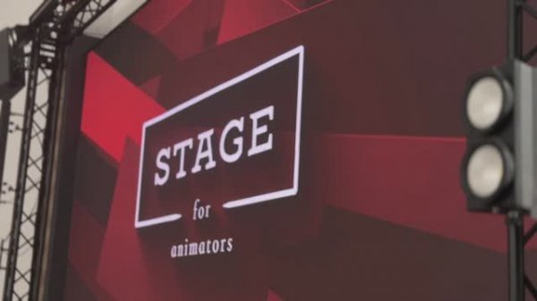 Stage - конференция для ивент специалистов