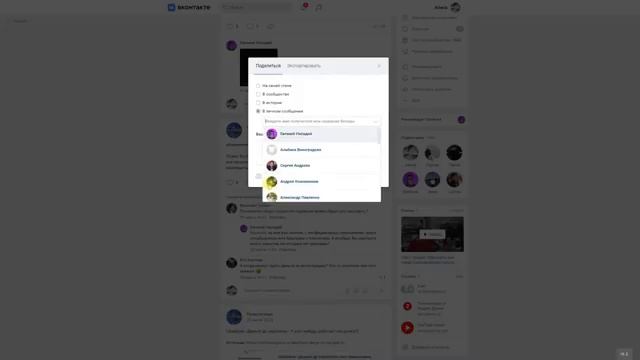 Что такое репост? Как его сделать? Посадят ли за это?