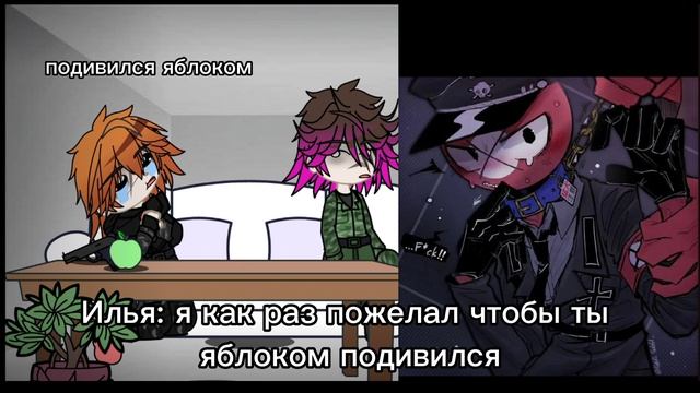 реакция на соворейх смотреть онлайн