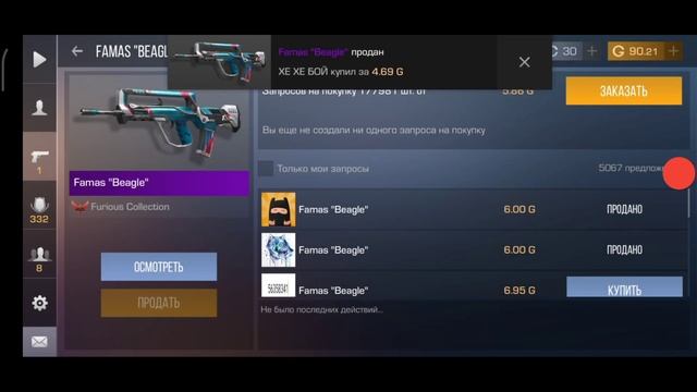 M9 BLUE BLOOD смотреть онлайн