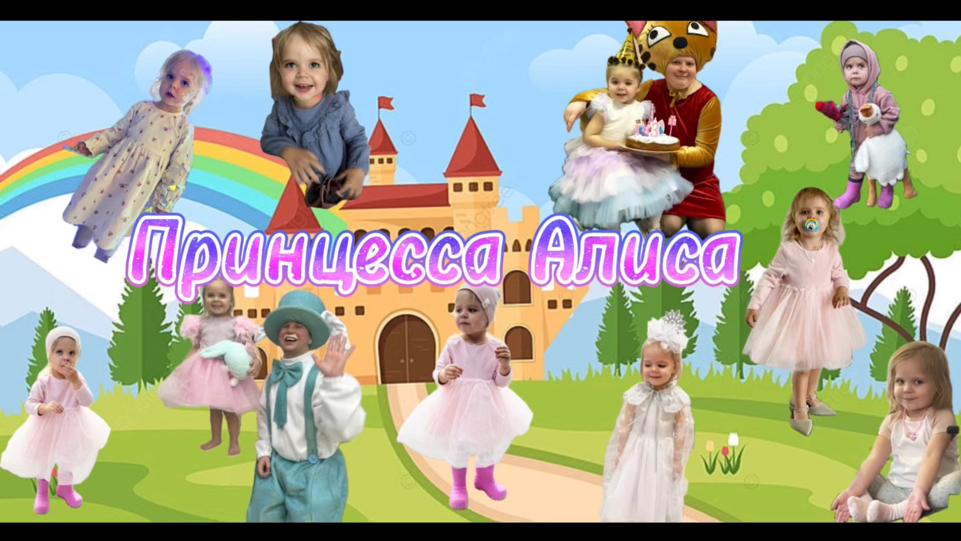 Принцесса Алиса показывает свои украшения! 👑👑🙀🙀😻😻