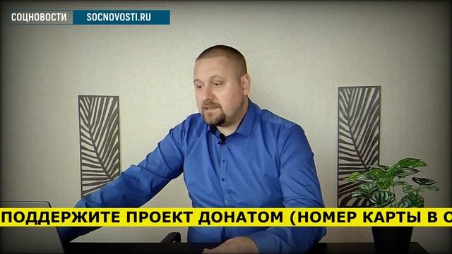 Соцзащита окажет помощь пенсионерам / СОЦНОВОСТИ смотреть онлайн