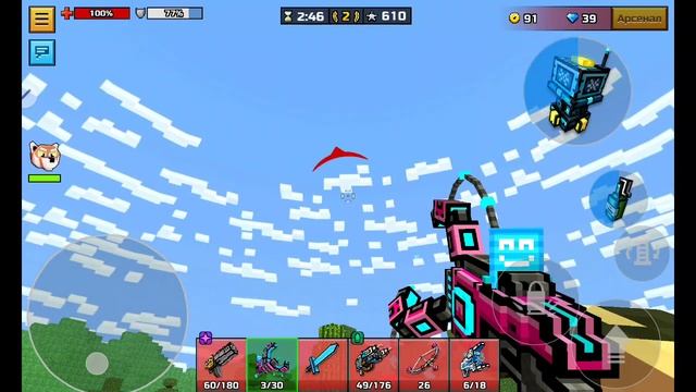 Pixel Gun 3D - 