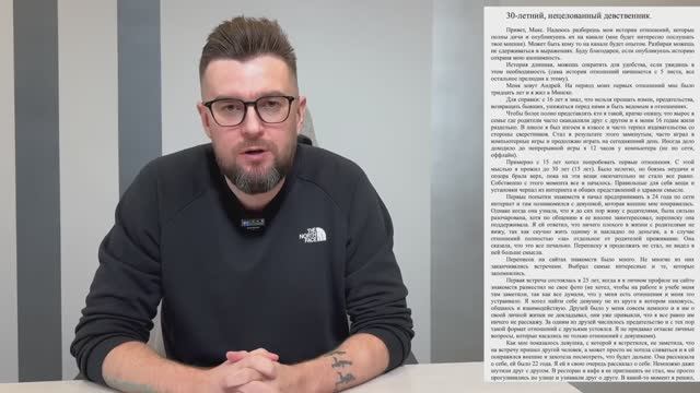 30 летний нецелованный девственник. Для всех кто ВСЁ ЕЩЁ ДЕВСТВЕННИК и не только..... смотреть онлайн