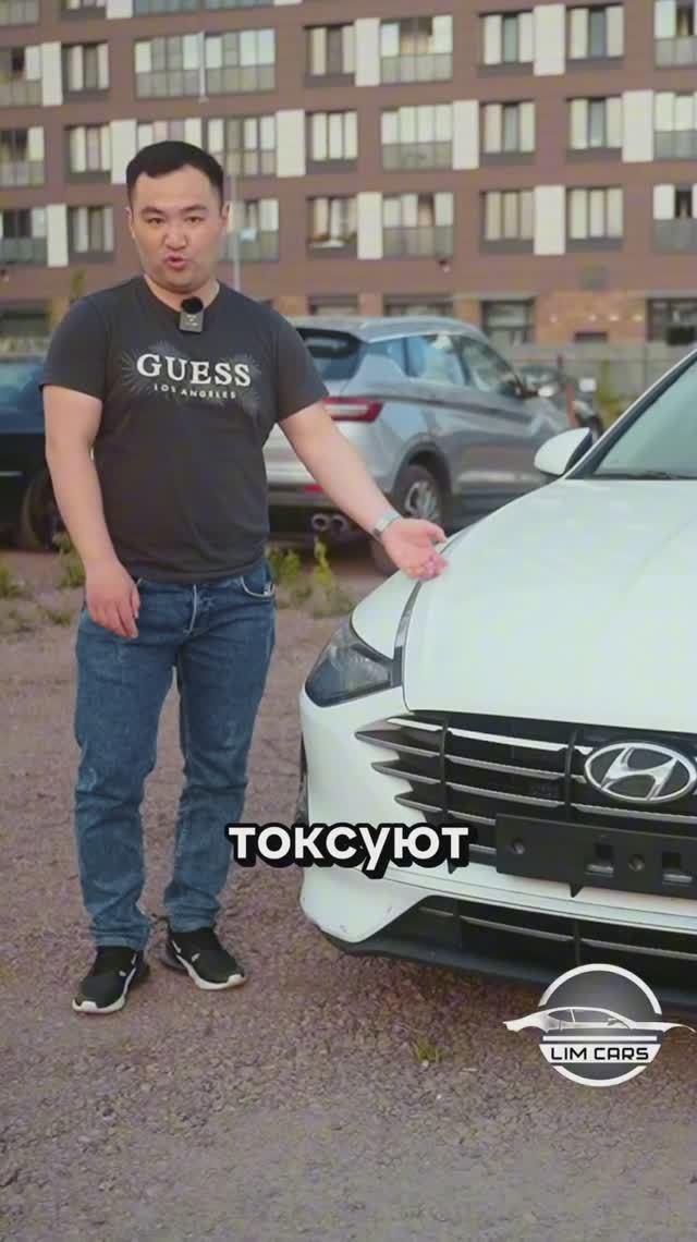 Автомобили под такси смотреть онлайн