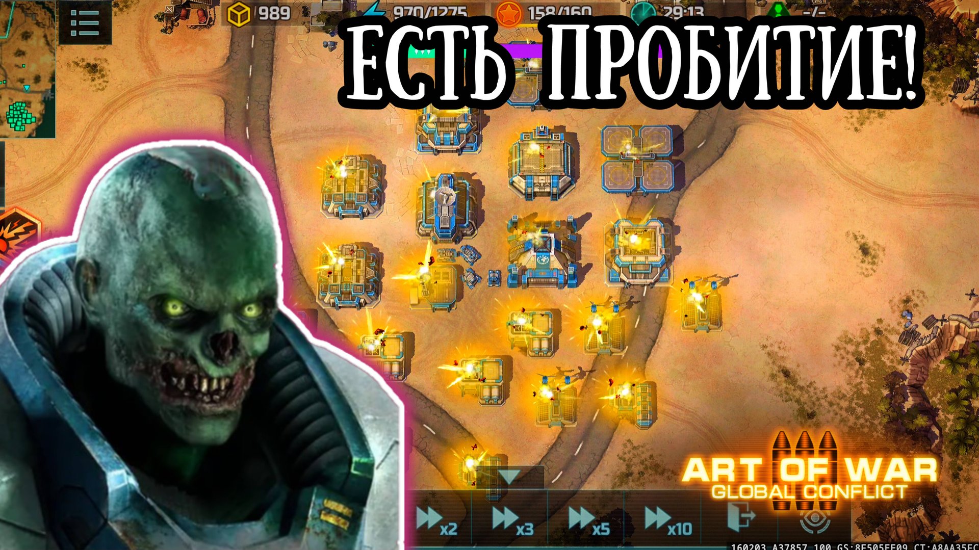 💥 Какой-же жирный этот мандарин🍊... Бой с Блиц-турнира 