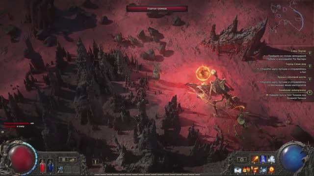 Path of Exile 2 Вечерний стрим | Прохождение #3 смотреть онлайн