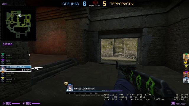 Counter-strike Global Offensive 2022.09.10 - 19.51.45.01 смотреть онлайн