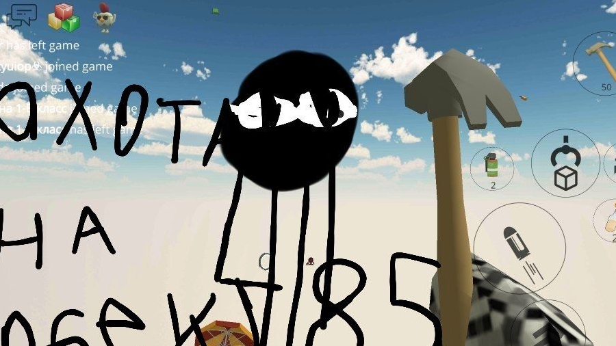 призыв объект 85 мистическая охота на объект 85😨