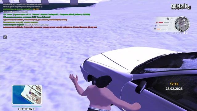 ДБ ОТ Leopold_policmen смотреть онлайн