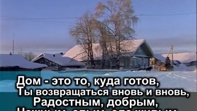 Мимо текла текла река смотреть онлайн