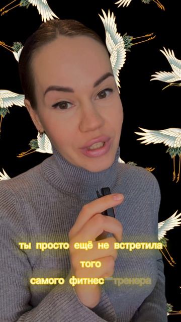 Если бы общество порицало неспортивный образ жизни также, как бездетность😅😅😅