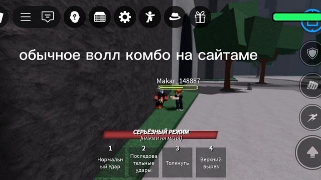 удары которые не знают даже новички