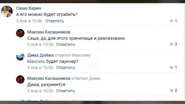 CRMP MOBILE УЖЕ СКОРО?! ЛАУНЧЕР, СКИНЫ И МНОГОЕ ДРУГОЕ! смотреть онлайн