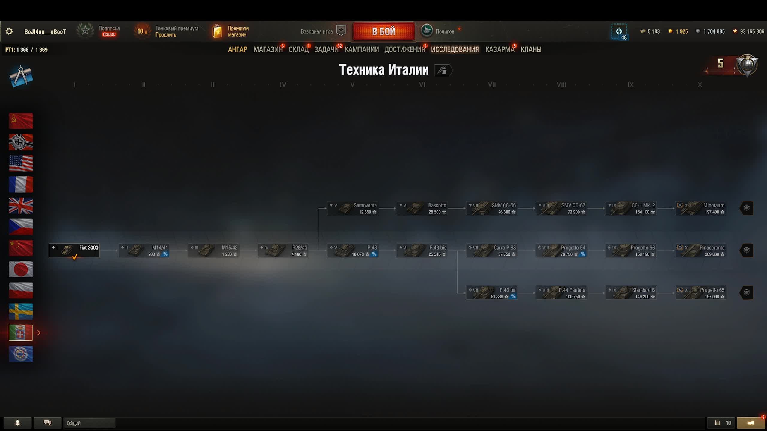 BZT-70 Cмотрим на танк