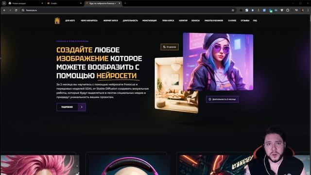 LivePortrait V2: Мощный DeepFake для Анимации Фото и Видео | Обзор Русской Портативной Версии