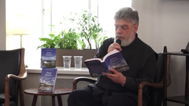 "Призрак звезды Полынь" в книжном магазине "Достоевский" на Воздвиженке 1 марта 2025 г. смотреть онлайн