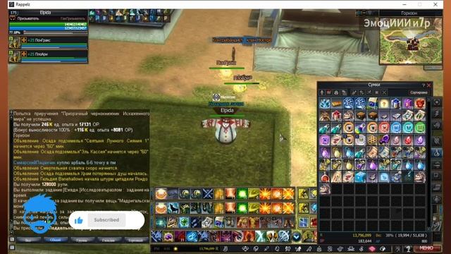Исследования Искаженного мира. Раппелз. Rappelz RUOF MMORPG. Искаженный мир. Параллельный мир.