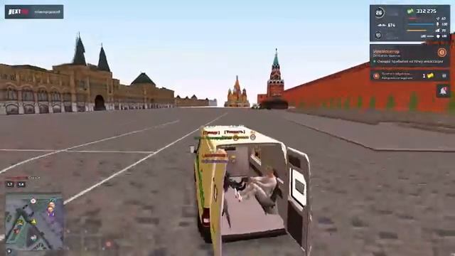 NEXT RP зарабатываем деньги на инкассаторах смотреть онлайн