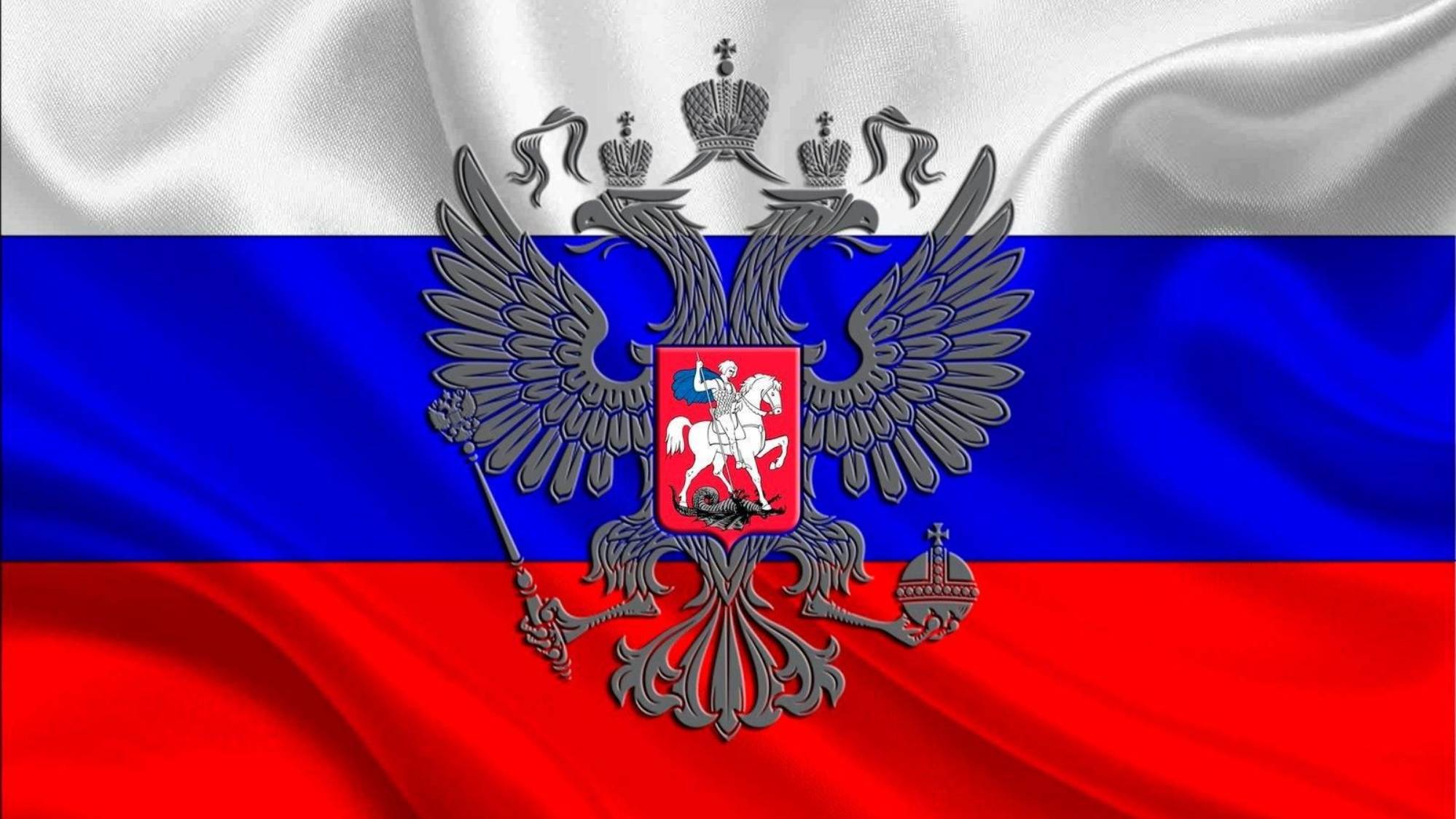 Государственный ГИМН РОССИИ с субтитрами: текст Гимна на фоне флага России смотреть онлайн