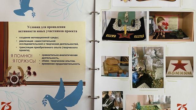 75 лет Победы смотреть онлайн