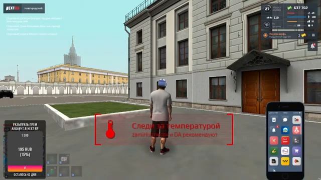 NEXT RP поиск кладов смотреть онлайн