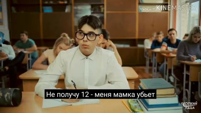 Реакция на Мокрые Кроси (ПАРОДИЯ) Чоткий паца смотреть онлайн