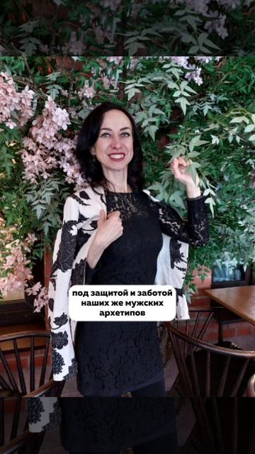ВНУТРЕННЯЯ ЖЕНЩИНА УСПОКАИВАЕТСЯ смотреть онлайн